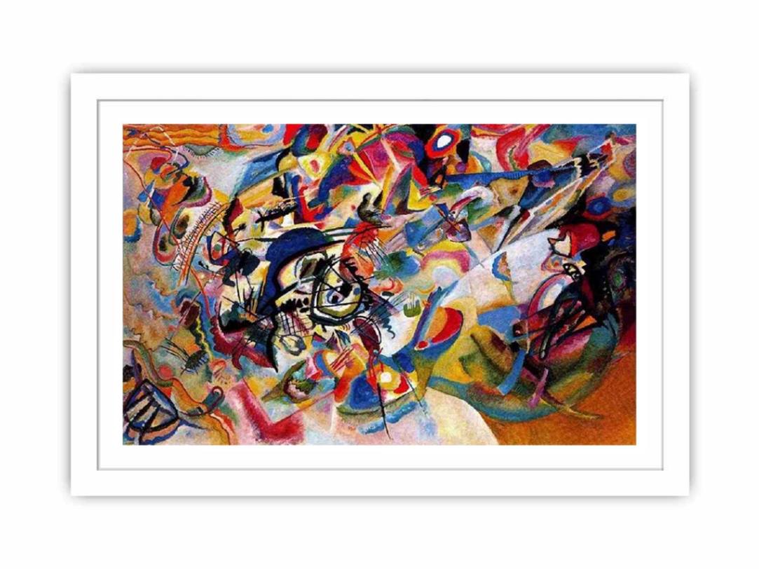 Famous painting 