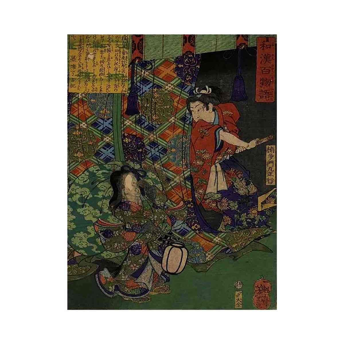 tsukioka yoshitoshi by Yoshitoshi onogawa