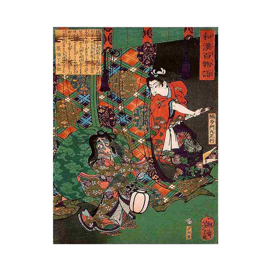 Masatsura Surprising a Fox Ghost by Yoshitoshi onogawa