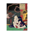 Onogawa by Yoshitoshi onogawa
