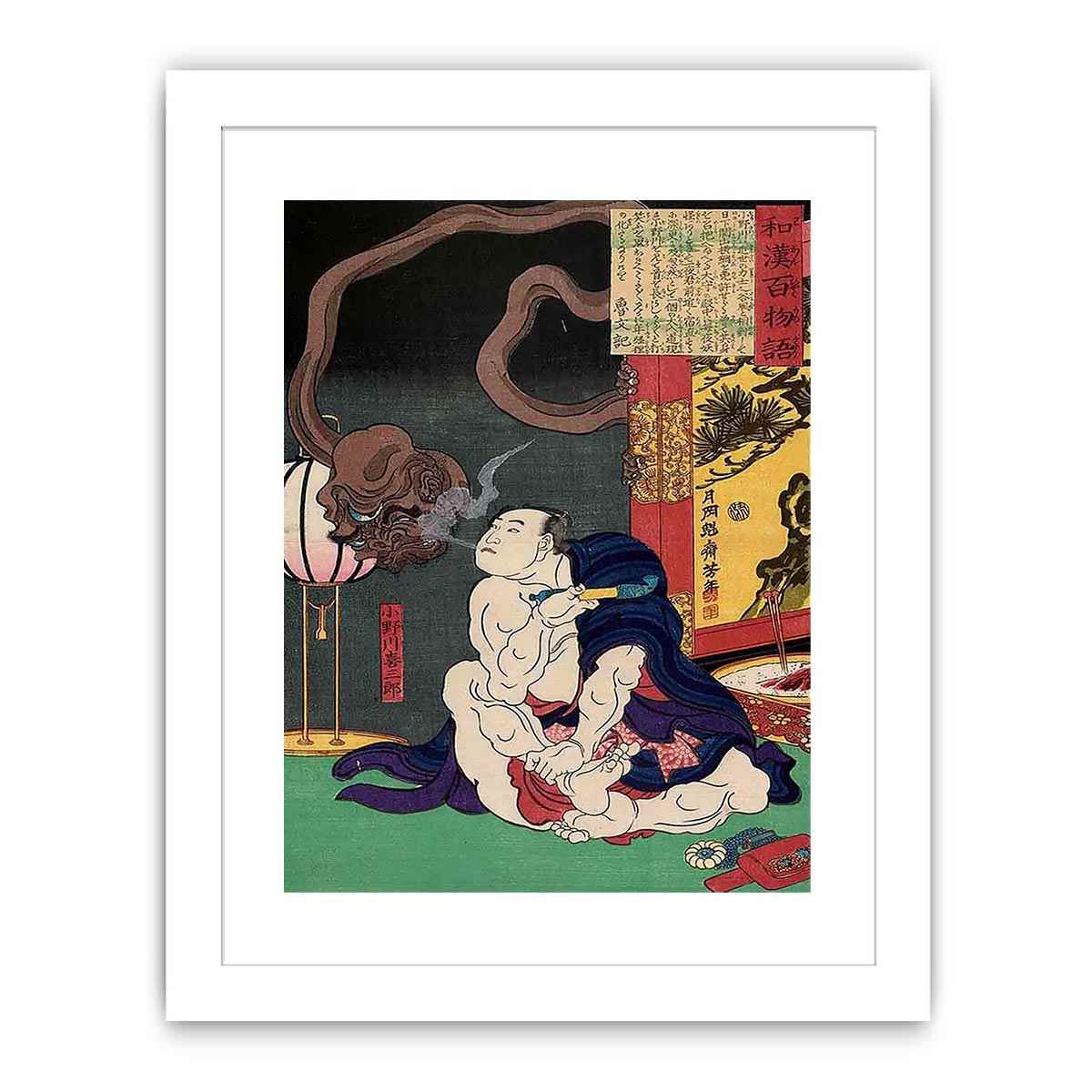 Famous painting 