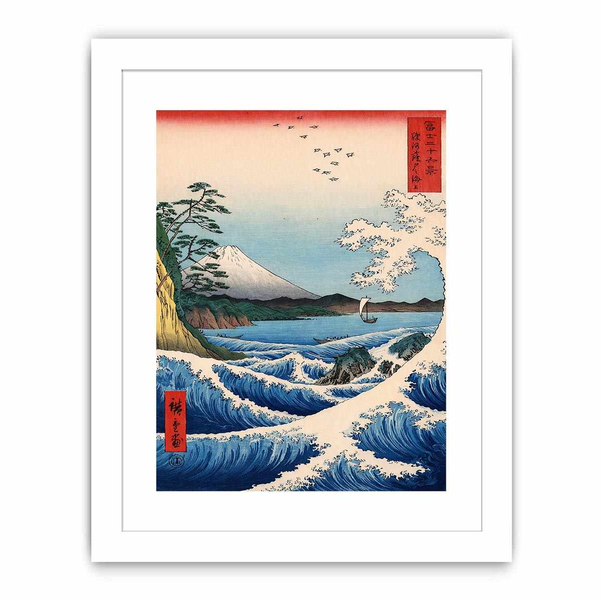 Famous painting
